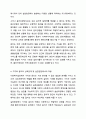 사회복지실천에서 가치와 윤리의 중요성에 대하여 논하시오. 6페이지