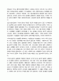 사회복지실천에서 가치와 윤리의 중요성에 대하여 논하시오. 7페이지