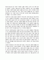 사회복지실천에서 가치와 윤리의 중요성에 대하여 논하시오. 9페이지
