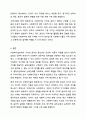 사회복지실천에서 가치와 윤리의 중요성에 대하여 논하시오. 10페이지