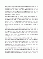 가족의 유형이 다양화해지고 있는 추세입니다. 이혼과 재혼 등으로 한부모가정, 재혼가정이 늘고 있고, 국제결혼으로 인해 다문화가정 또한 늘어나고 있습니다. 이와 같은 가족의 유형이 다양화해지는 것이 바람직한 일일까요 가족 형태의 변화에 대해 논의해 봅시다. 5페이지