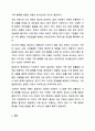 가족의 유형이 다양화해지고 있는 추세입니다. 이혼과 재혼 등으로 한부모가정, 재혼가정이 늘고 있고, 국제결혼으로 인해 다문화가정 또한 늘어나고 있습니다. 이와 같은 가족의 유형이 다양화해지는 것이 바람직한 일일까요 가족 형태의 변화에 대해 논의해 봅시다. 8페이지
