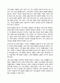 가족의 유형이 다양화해지고 있는 추세입니다. 이혼과 재혼 등으로 한부모가정, 재혼가정이 늘고 있고, 국제결혼으로 인해 다문화가정 또한 늘어나고 있습니다. 이와 같은 가족의 유형이 다양화해지는 것이 바람직한 일일까요 가족 형태의 변화에 대해 논의해 봅시다. 9페이지