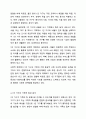우리나라 가족에 대한 정의를 기반으로 1인 가구를 하나의 가족의 유형으로 간주할 수 있는지에 대해 자신의 생각을 이야기해 봅시다. 5페이지