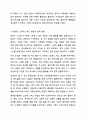 자신의 경험에 비추어 스트레스 해소 방법에 대해 설명하고, 효과가 있었다면 그 이유는 무엇이라고 생각하는지 토론해 보세요 6페이지