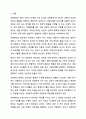 우리나라 아동복지관련 주제(아동학대, 장애아동, 시설보호, 빈곤아동 등)들 중 하나를 선택하여 개념 및 중요성, 아동복지에 대한 현황에 대해 서술하고 실제사례를 한 건 이상 조사하여 정리한 후 앞으로의 과제에 대해 논하시오. 2페이지