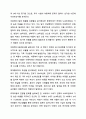 우리나라 아동복지관련 주제(아동학대, 장애아동, 시설보호, 빈곤아동 등)들 중 하나를 선택하여 개념 및 중요성, 아동복지에 대한 현황에 대해 서술하고 실제사례를 한 건 이상 조사하여 정리한 후 앞으로의 과제에 대해 논하시오. 5페이지