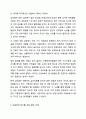우리나라 아동복지관련 주제(아동학대, 장애아동, 시설보호, 빈곤아동 등)들 중 하나를 선택하여 개념 및 중요성, 아동복지에 대한 현황에 대해 서술하고 실제사례를 한 건 이상 조사하여 정리한 후 앞으로의 과제에 대해 논하시오. 7페이지
