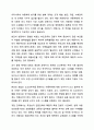 우리나라 아동복지관련 주제(아동학대, 장애아동, 시설보호, 빈곤아동 등)들 중 하나를 선택하여 개념 및 중요성, 아동복지에 대한 현황에 대해 서술하고 실제사례를 한 건 이상 조사하여 정리한 후 앞으로의 과제에 대해 논하시오. 8페이지