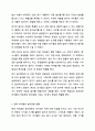 어릴적 자신이 경험한 놀이문화와 요즘 아이들의 놀이 문화를 비교하여 앞으로 아이들의 놀이를 활성화 할 수 있는 방법을 3가지 이상 제시하시오. 4페이지