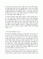 어릴적 자신이 경험한 놀이문화와 요즘 아이들의 놀이 문화를 비교하여 앞으로 아이들의 놀이를 활성화 할 수 있는 방법을 3가지 이상 제시하시오. 6페이지