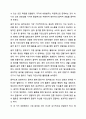 표준보육과정 예술경험에서 음악교육의 내용범주와 내용을 설명하고 예술경험에 대한 자신의 생각을 쓰시오. 5페이지
