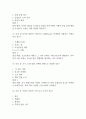 (톡톡 디자인 씽킹과 창업이야기 중간,기말 족보) 톡톡 디자인 씽킹과 창업이야기 중간고사,기말고사 족보 96문제 및 정답,문제풀이 정리-  조선대 톡톡 디자인 씽킹과 창업이야기 기출문제 족보 7페이지