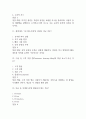 (톡톡 디자인 씽킹과 창업이야기 중간,기말 족보) 톡톡 디자인 씽킹과 창업이야기 중간고사,기말고사 족보 96문제 및 정답,문제풀이 정리-  조선대 톡톡 디자인 씽킹과 창업이야기 기출문제 족보 11페이지