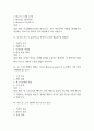 (톡톡 디자인 씽킹과 창업이야기 중간,기말 족보) 톡톡 디자인 씽킹과 창업이야기 중간고사,기말고사 족보 96문제 및 정답,문제풀이 정리-  조선대 톡톡 디자인 씽킹과 창업이야기 기출문제 족보 14페이지