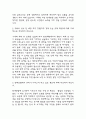 현대로템 기술직(생산직) 조립 직무 자기소개서 (현대로템 생산직 최종합격 자소서) 3페이지