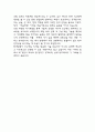 현대로템 기술직(생산직) 조립 직무 자기소개서 (현대로템 생산직 최종합격 자소서) 5페이지