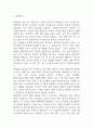 [방광암 문헌고찰 및 간호 케이스] 방광암 병태생리,원인,증상,치료법 연구 / 방광암 간호목표,간호계획,간호중재,간호평가 3페이지