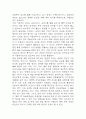 [방광암 문헌고찰 및 간호 케이스] 방광암 병태생리,원인,증상,치료법 연구 / 방광암 간호목표,간호계획,간호중재,간호평가 8페이지