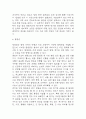 [방광암 문헌고찰 및 간호 케이스] 방광암 병태생리,원인,증상,치료법 연구 / 방광암 간호목표,간호계획,간호중재,간호평가 9페이지