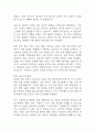 [방광암 문헌고찰 및 간호 케이스] 방광암 병태생리,원인,증상,치료법 연구 / 방광암 간호목표,간호계획,간호중재,간호평가 17페이지