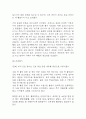 [방광암 문헌고찰 및 간호 케이스] 방광암 병태생리,원인,증상,치료법 연구 / 방광암 간호목표,간호계획,간호중재,간호평가 18페이지