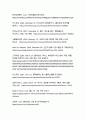 K-뷰티 유통혁명의 선도주자 CJ 올리브영 기업분석과 성공비결 연구 23페이지
