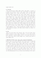 [광고학] 광고정보처리 과정에 대해 조사한 후 하나의 광고를 선정하여 광고노출이 소비자에게 어떻게 처리되는지 예를 들어 설명하시오 2페이지