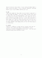 [광고학] 광고정보처리 과정에 대해 조사한 후 하나의 광고를 선정하여 광고노출이 소비자에게 어떻게 처리되는지 예를 들어 설명하시오 3페이지