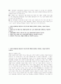 현대로템 자소서] 현대로템 기술직(생산직) 용접업무 자기소개서 [현대로템 지원동기 해당 직무 경험  현대로템에서 귀하가 이루고자 하고 싶은 목표 가장 소중한 기억  귀하만이 가지고 있는 강점] 2페이지