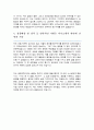 광주과학기술원GIST 지스트 대학원 생명과학부 자기소개서 연구계획서 4페이지