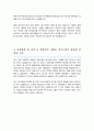 광주과학기술원GIST 지스트 대학원 전기전자컴퓨터공학 자기소개서 연구계획서 4페이지