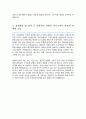 광주과학기술원GIST 지스트 대학원 지구환경공학부 자기소개서 연구계획서 4페이지