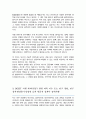 대구경북과학기술원DGIST 디지스트 인공지능대학원 인공지능학 자기소개서 연구계획서 3페이지