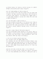 [서울성모병원 간호사 면접 자료] 가톨릭대학교 서울성모병원 간호사 실제 면접 기출과 답변 52개 / 서울성모병원 면접대비 면접질문과 답변 정리 6페이지