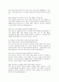 [서울성모병원 간호사 면접 자료] 가톨릭대학교 서울성모병원 간호사 실제 면접 기출과 답변 52개 / 서울성모병원 면접대비 면접질문과 답변 정리 7페이지