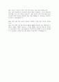 [서울성모병원 간호사 면접 자료] 가톨릭대학교 서울성모병원 간호사 실제 면접 기출과 답변 52개 / 서울성모병원 면접대비 면접질문과 답변 정리 13페이지