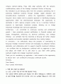 A+ 보령 2025 GIIP 모집 인턴 Strategic Investment Division 자기소개서와 면접자료 2페이지