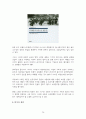 스페인 내전의 심층 분석 보고서 16페이지