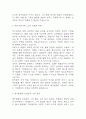 제주항공 자기소개서 – 제주항공 객실승무원 최종합격 자소서 (제주항공 승무원 자기소개서 BEST 예문) 4페이지