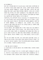 A+ 유디에스(UDS) 3분기 경력사원 PLM, BOM 시스템 운영 및 컨설팅 자기소개서와 면접자료 5페이지