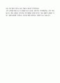 A+ 파수(FASOO) 2차 신입 인턴 SW컨설턴트 자기소개서와 면접자료 8페이지