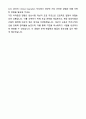 A+ 한미그룹 경력사원 Clinical Operation 자기소개서와 면접자료 7페이지