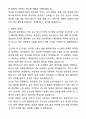 A+ 한국천문연구원 제2차 기술직(정규직) 신입사원 기술직-정보보안 자기소개서와 면접자료 3페이지