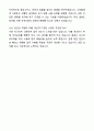 A+ 환경미화원 공무직 합격 자기소개서와 면접자료 7페이지