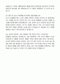 A+ 현대로템 기술직 조립(기계,전기) 자기소개서와 면접자료 8페이지