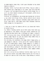 현대로템 기술직(생산직) 조립직무 자기소개서와 면접자료 2페이지