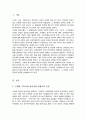 근현대 한국사회의 발전과 갈등을 정치사와 경제사의 상호관련성 아래 분석하고 이를 서구의 민주화 및 산업화와 비교하여 설명하시오 2페이지