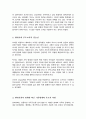 현대사회에서의 부모 교육의 필요성에 대하여 논하고 현대사회의 변화에 따른 다양한 가족 형태에 따른 부모의 역할을 찾아보고 학습자의 의견을 제시하여 주세요 3페이지