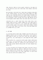 현대사회에서의 부모 교육의 필요성에 대하여 논하고 현대사회의 변화에 따른 다양한 가족 형태에 따른 부모의 역할을 찾아보고 학습자의 의견을 제시하여 주세요 4페이지